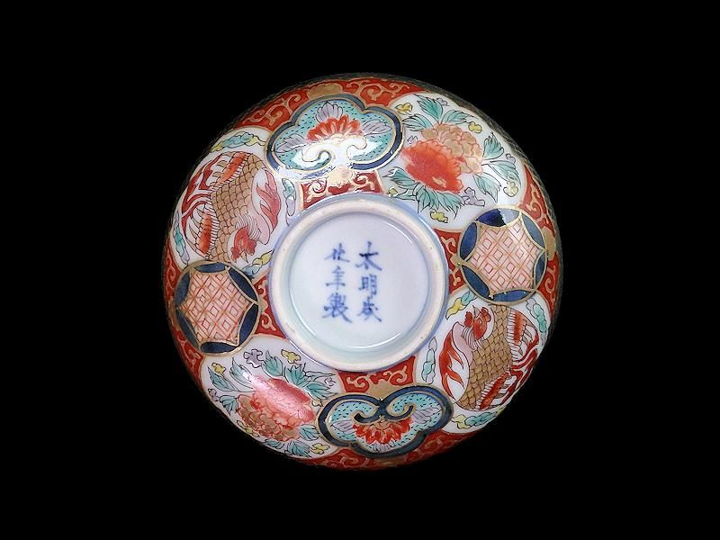 古伊万里 金襴手 牡丹に鳳凰図 蓋茶碗