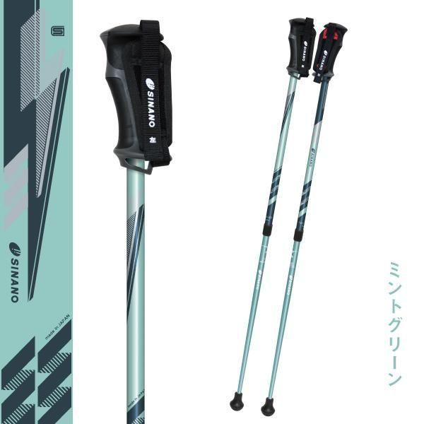 ウォーキングポール シナノ レビータ Laくっしょん｜クッションが衝撃