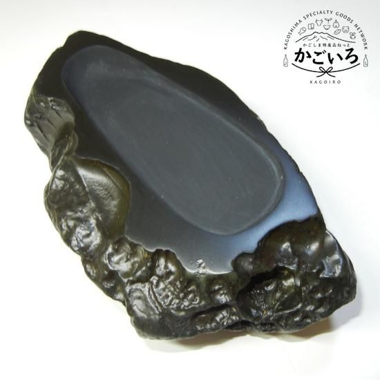 屋久島硯(特撰浸蝕硯）品番19-10＜屋久島天然硯 秀命堂＞ - 「かごしま