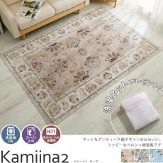 ベージュとココアブラウンのヴィンテージラグ 雅姫さんNo.698 工場