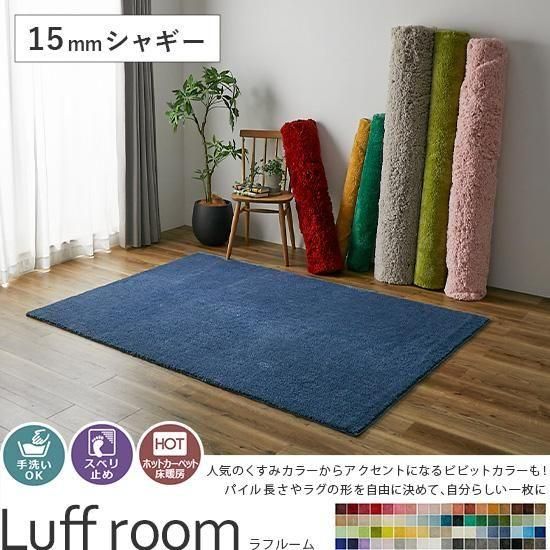 100サイズから選べる 72色の豊富なカラーと2種類のパイルから自由に