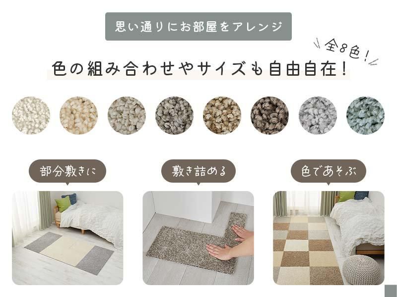 即購入OK⭐︎まる子 タイルカーペット54枚 新品・未使用 国内