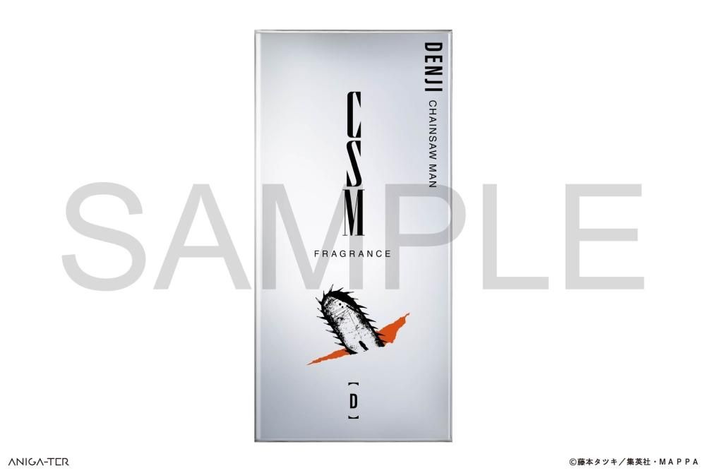チェンソーマン香水 デンジ セレクション - ANIGA-TER