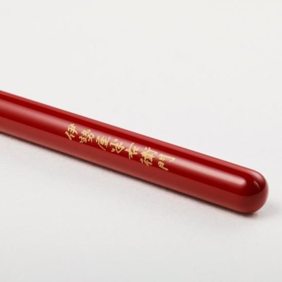 紅筆（熊野筆） - 伊勢半HD【公式】 伊勢半 紅 オンラインショップ