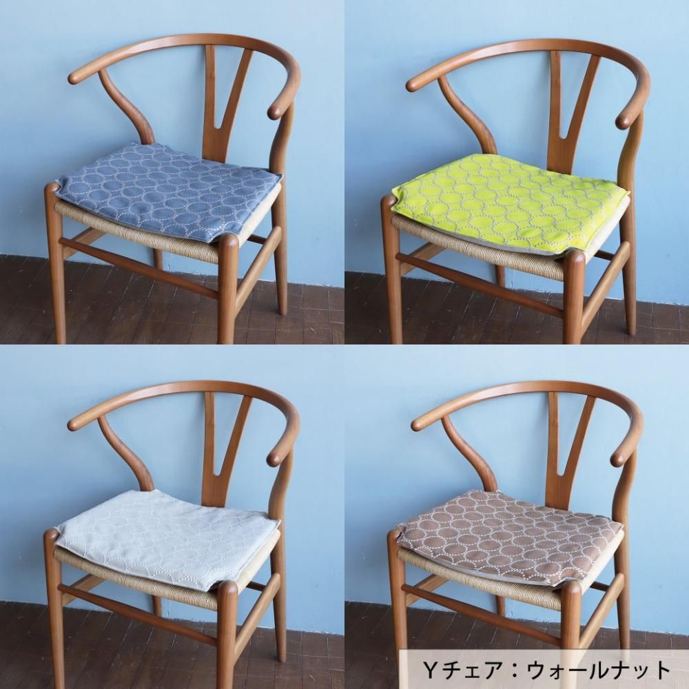 ミナペルホネン Yチェア専用シートクッション｜数量限定｜三島家具