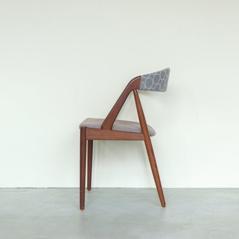 カイ・クリスチャンセン NV31 アームチェア ダークブラウン カイ