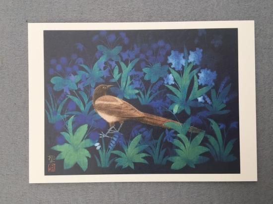 絵はがき]野の鳥 - 平山郁夫シルクロード美術館 ミュージアム ショップ