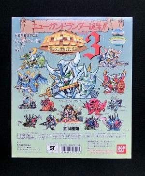 バンダイ 台紙 ガンドランダー 闇の黙示録 マーク 3 - キン消しドットコム