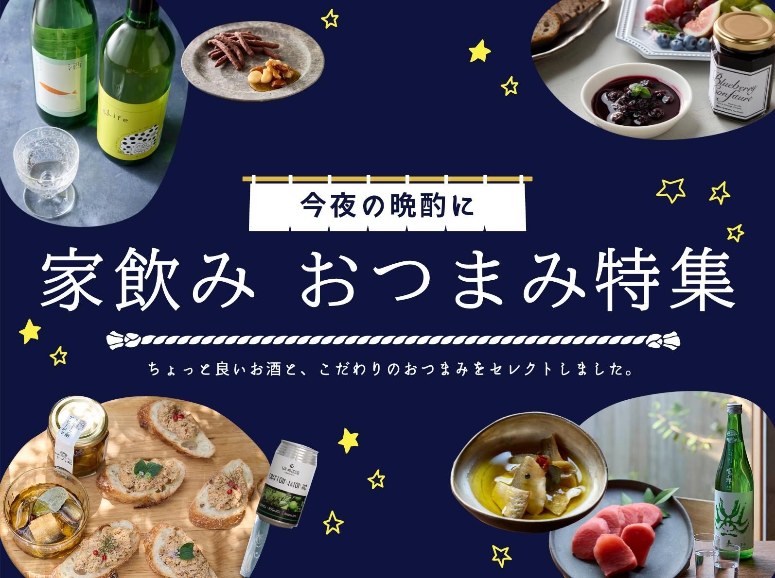 GIFTS PREMIUM 公式オンラインショップ｜岐阜県産品（ギフツプレミアム）