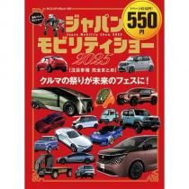 二輪旧車再生マニュアル Vol.5 - 八重洲出版オンラインショップ