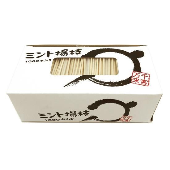 ミント楊枝 OPP袋入り 1000本入 - はし藤本店 オンラインショップ