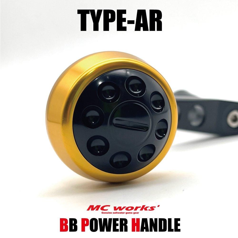 新品⭐︎限定モデル】BBパワーハンドル 850 AR ステラsw 用 新品