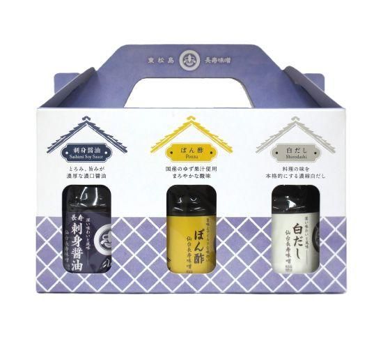 長寿100mlボトル3本セット手提げBOX - 【公式】東松島長寿味噌