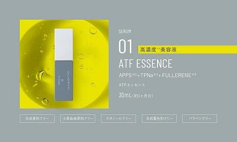 ソルプロプリュスホワイト|まとめ買いセット - なつクリニック公式