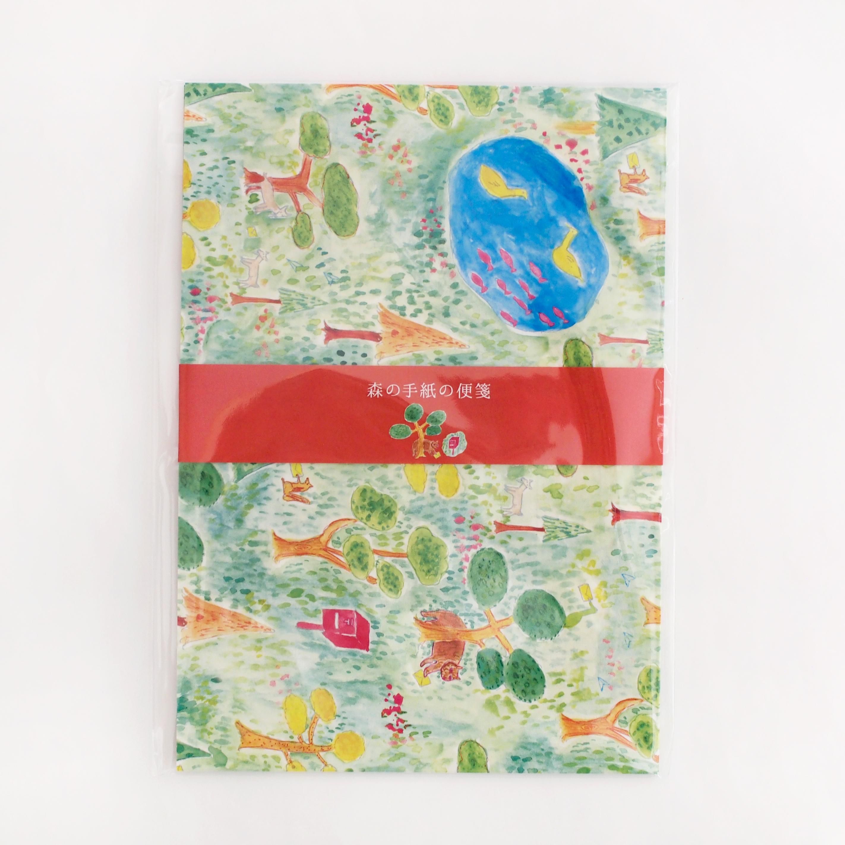 便せん「森の手紙」 - Papermessaage
