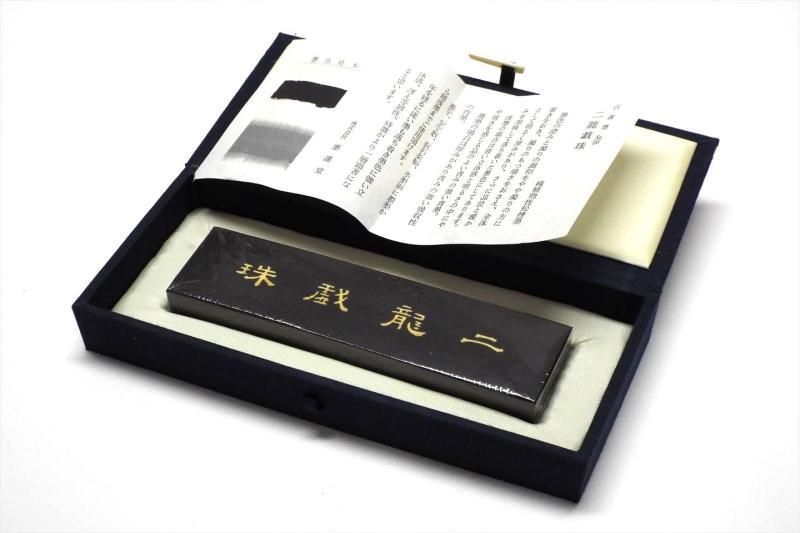百選墨 NO.86 二龍戯珠 純植物性松煙墨 - 書道用具専門店 西本皆文堂