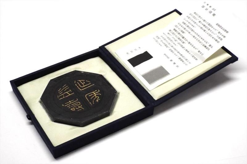 百選墨 NO.94 延年益壽 純植物性松煙墨 - 書道用具専門店 西本皆文堂