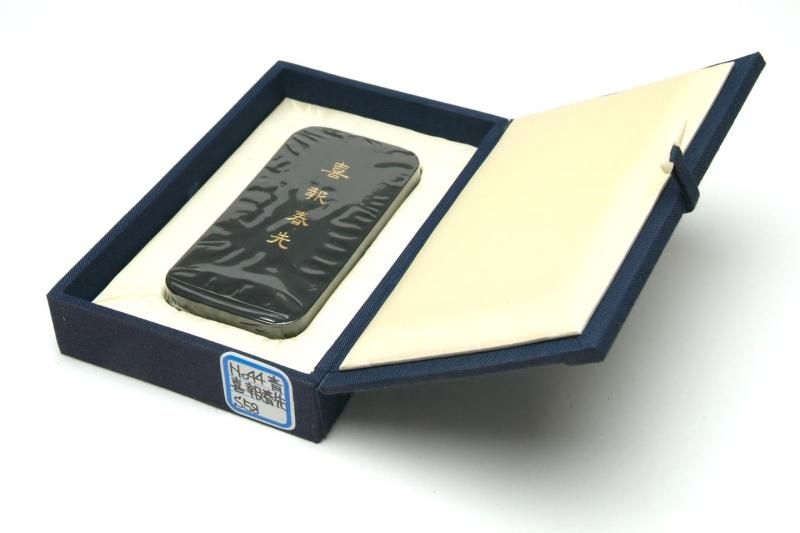 百選墨 NO.44 喜報春先 純植物性松煙墨 - 書道用具専門店 西本皆文堂