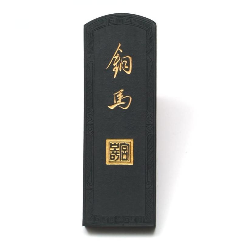 呉竹精昇堂謹製 青墨 銅馬 5.5丁型 - 書道用具専門店 西本皆文堂