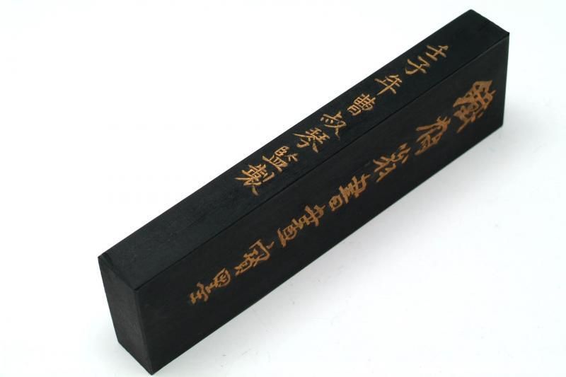 旧墨古墨 鉄斎翁書画寶墨 五石漆煙 徽歙曹素功尭千氏選煙 壬子年曹叔琴