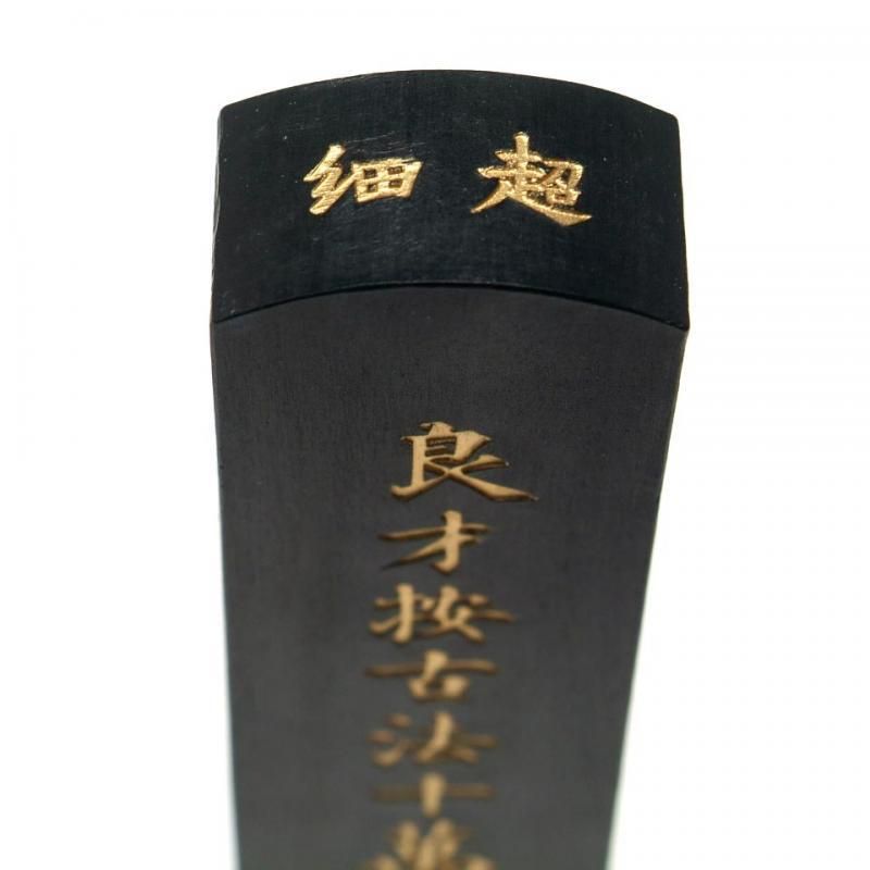 純桐油煙墨 2両(1/8型) 徽歙曹素功精製 - 書道用具専門店 西本皆文堂
