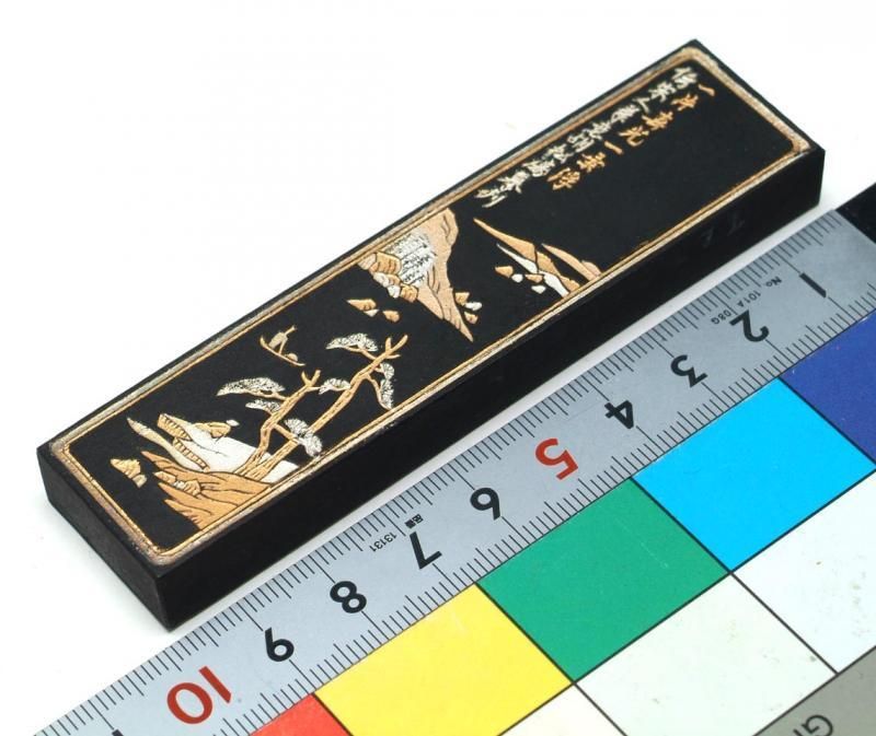 大好山水 1両(1/16型) 油煙一〇一 - 書道用具専門店 西本皆文堂