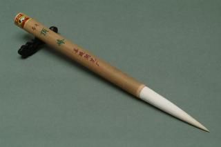 唐筆 特価品 - 書道用具専門店 西本皆文堂 オンラインショップ