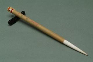 唐筆 特価品 - 書道用具専門店 西本皆文堂 オンラインショップ