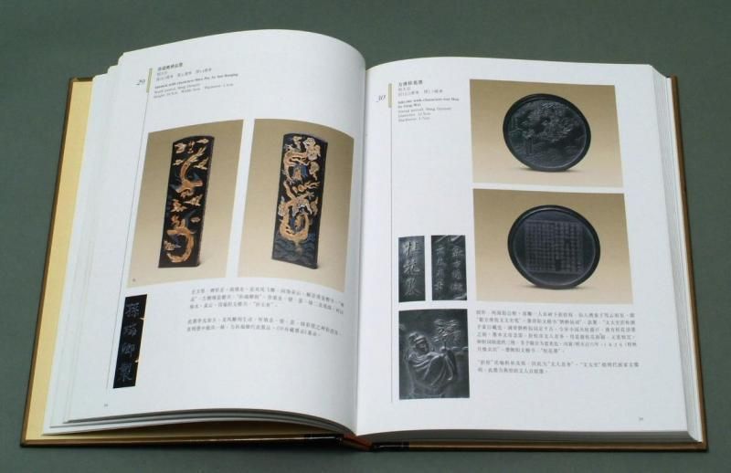 文房四宝 紙硯筆墨 2冊セット - 書道用具専門店 西本皆文堂 オンライン