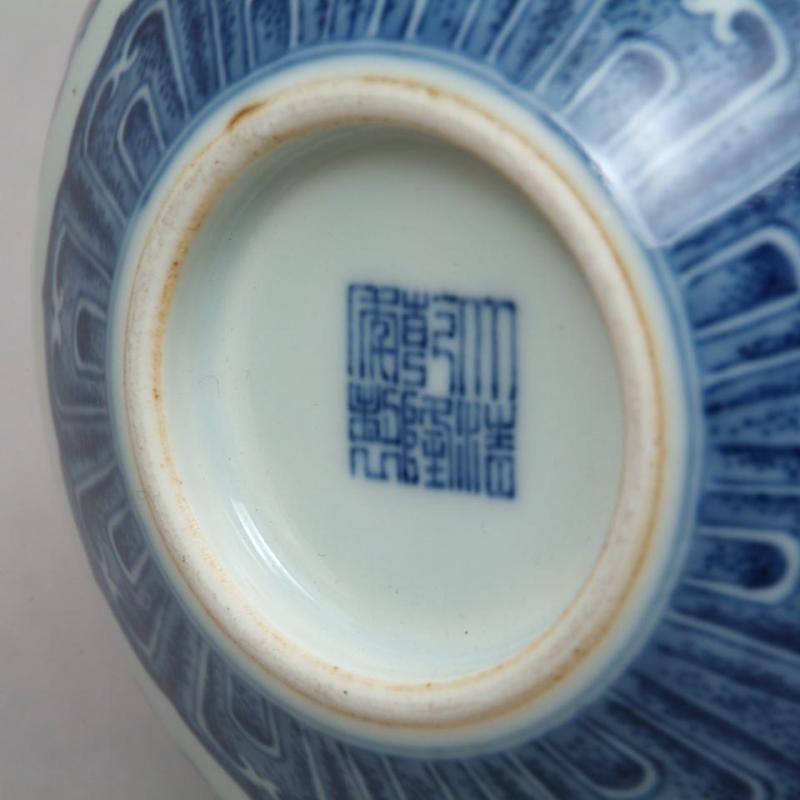 景徳鎮 青花団龍紋天球瓶 【一品物】 - 書道用具専門店 西本皆文堂