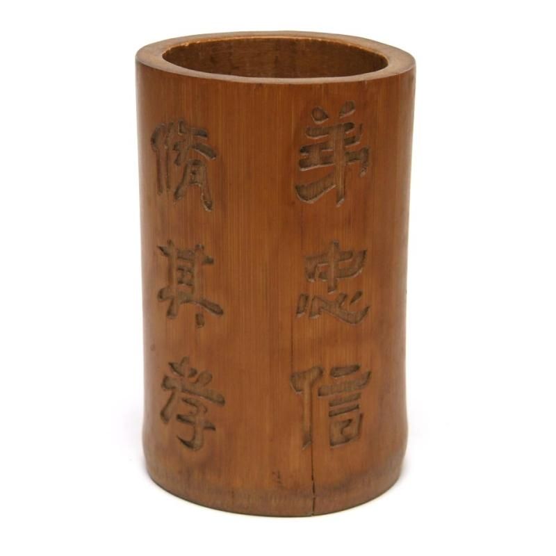 古玩 竹彫古筆筒 - 書道用具専門店 西本皆文堂 オンラインショップ