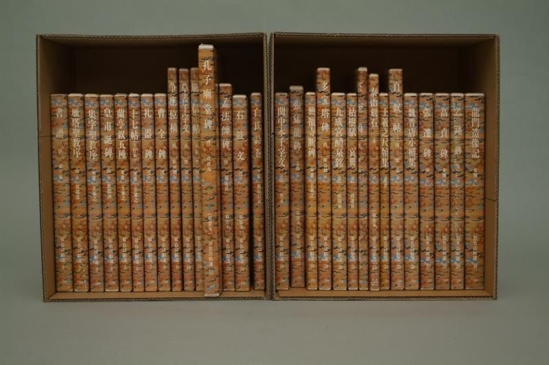 原色法帖選 第1～30巻揃 計30冊セット 二玄社 【中古本】 - 書道用具