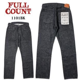 フルカウント 1101BK STRAIGHT BLACK SELVEDGE DENIM ブラックジーンズ