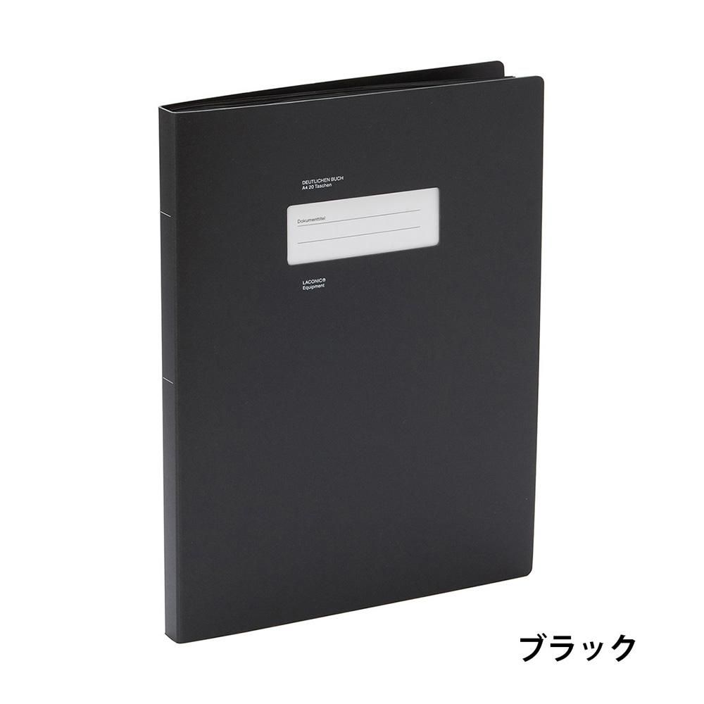 STOCK 20ポケットA4クリアファイル【LSK08】 - ラコニック公式通販