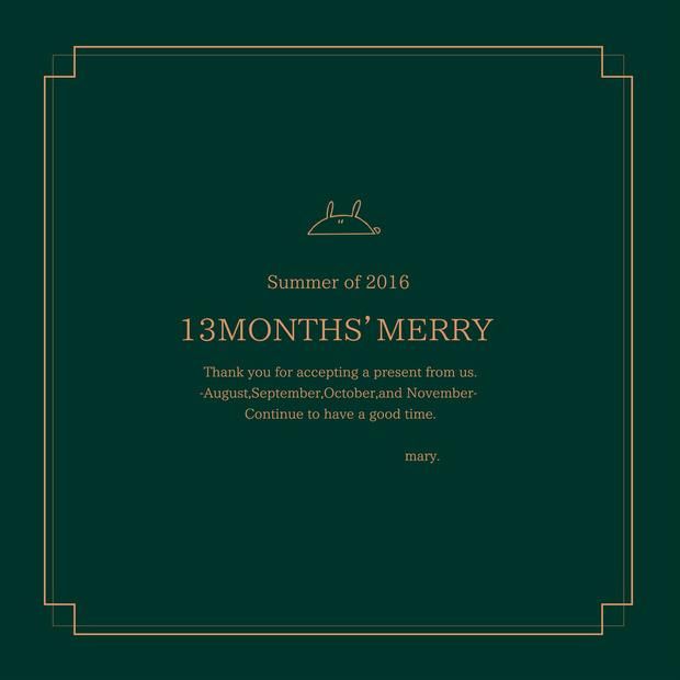 13月のメリー 02／めありー - めあうさまーと -めあうさ公式オンライン