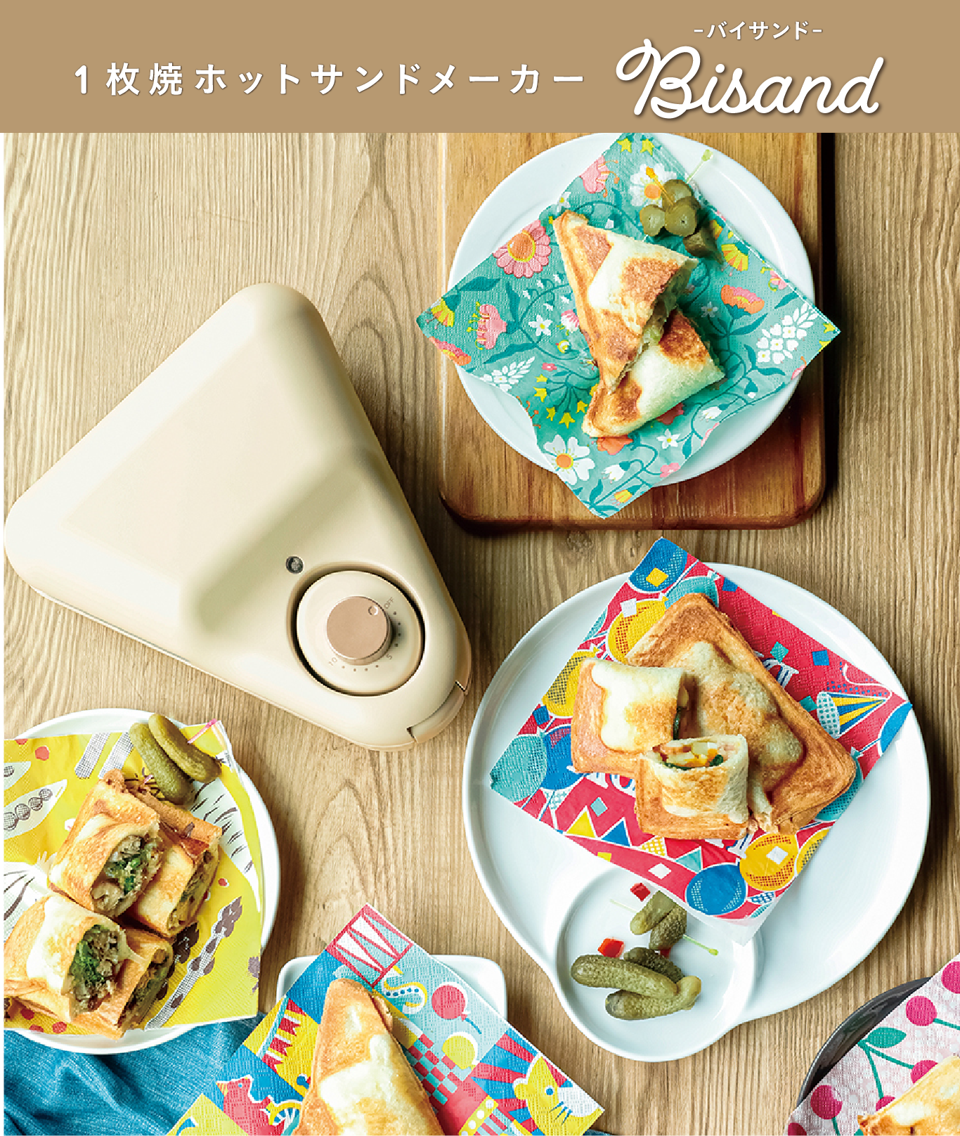 M*a様 サンテック ホットサンドメーカー M*a様 サンテック ホット