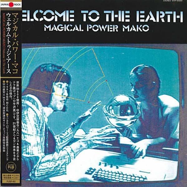 MAGICAL POWER MAKO | Welcome To The Earth - STORE15NOV