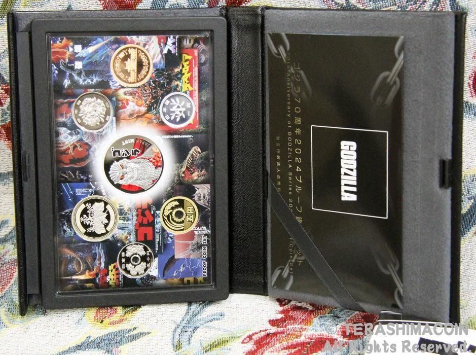 ゴジラ70周年2024プルーフ貨幣セット 2024/令和6年 【未開封品