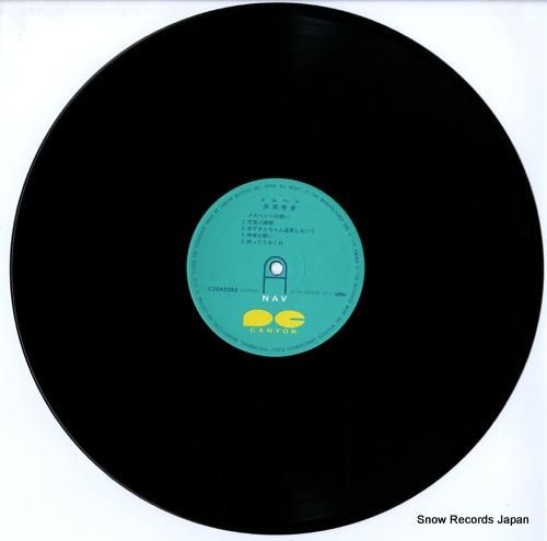 田原俊彦 メルヘン cd 見本品 【公式通販】