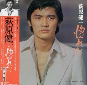 萩原健一 前略おふくろ L-87E | レコード通販