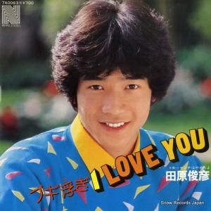 田原俊彦 グッドラックlove 7A0123 | レコード通販