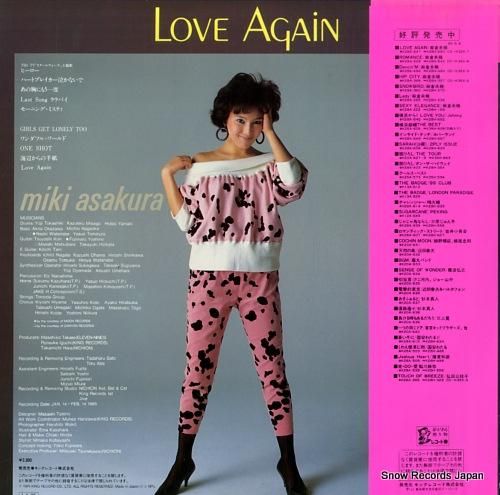 麻倉未稀 love again K28A-647 | レコード通販