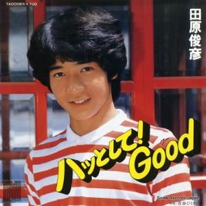 田原俊彦 ハッとして！グー 7A0008 | レコード通販
