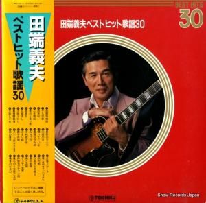 入手困難 8㎝ CD 田端義夫 月の夜曲 我が心のふる里 ⭐入手困難8㎝CD