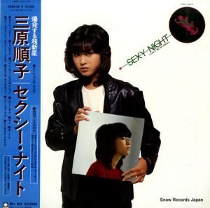 三原順子 セクシー・ナイト K07S-35 | レコード通販