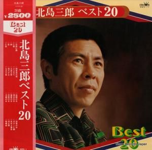 北島三郎 なみだ船から盃まで GW-9001-2 | レコード通販