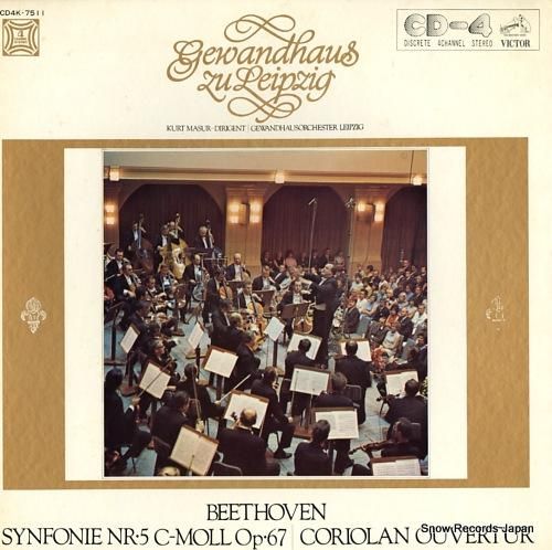 クルト・マズア ベートーヴェン：交響曲第5番ハ短調「運命」作品67