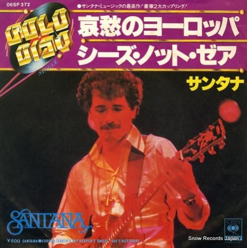 サンタナ 哀愁のヨーロッパ 06SP372 | レコード買取
