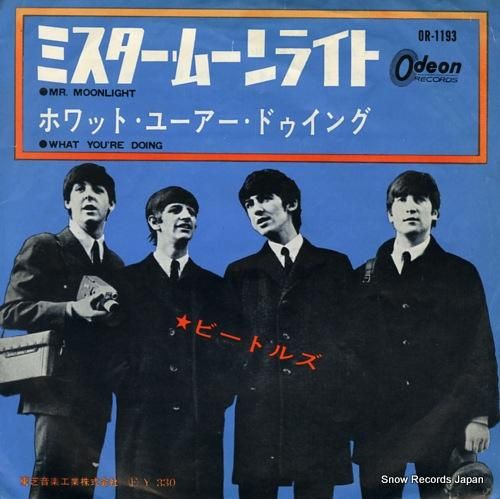 ザ・ビートルズ ミスター・ムーンライト OR-1193 | レコード買取