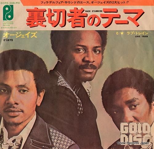 オージェイズ 裏切者のテーマ ECPB-269-PH | レコード買取